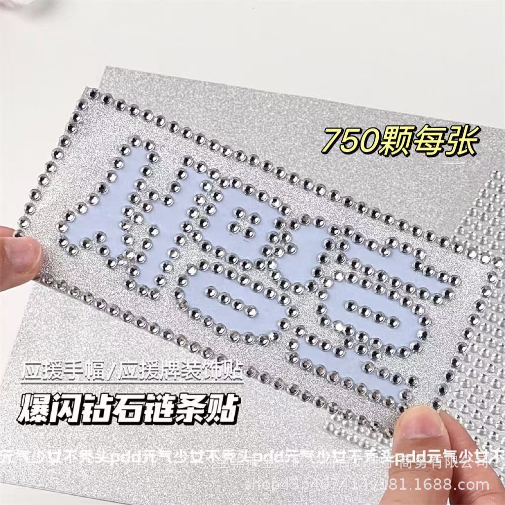 Waterproof Rhinestone Pearl Ch - đánh giá và giá Scrapbooking